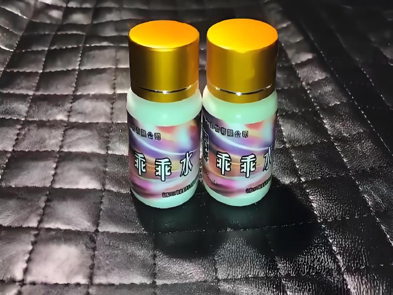 女士专用红蜘蛛9390-9NTi型号